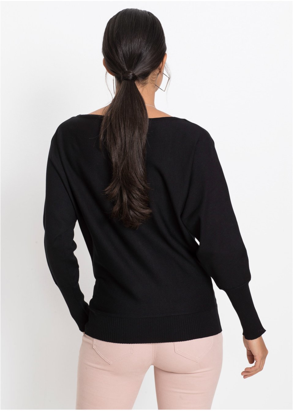 Pull