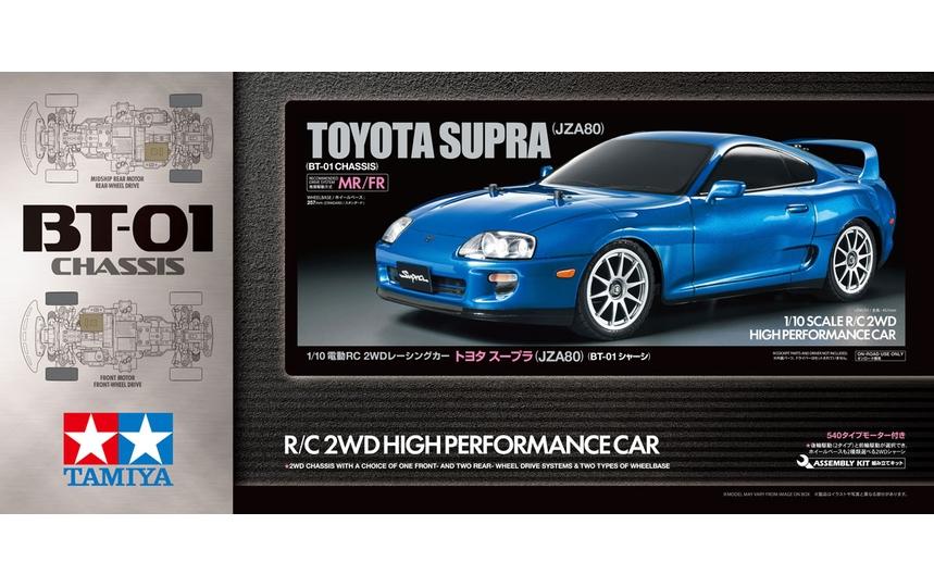 Tourenwagen Toyota Supra (JZA80) BT-01 Bausatz, 1:10<br>2WD On-Road Modell mit Toyota Supra MK4 Karosserie