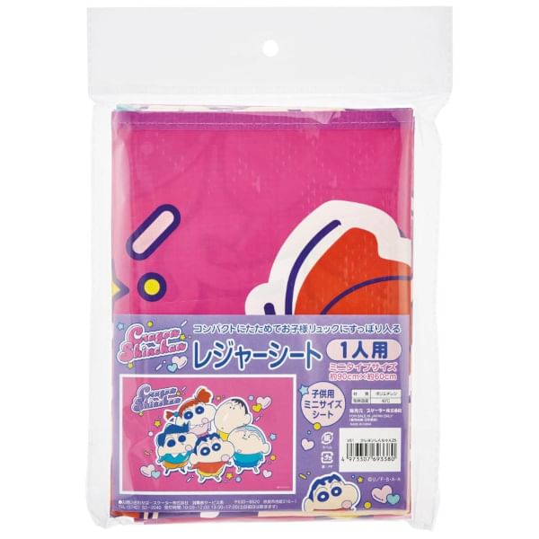 Skater - Crayon Shin-Chan picknickmat S (60×90cm)