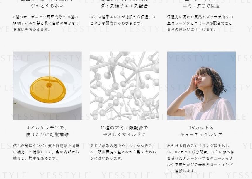 VEILIGHEID - COCUU Mellow Balm
