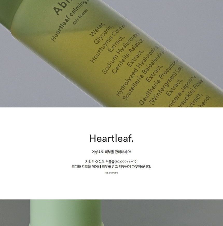 Abib - Heartleaf Calming Toner Skin Booster