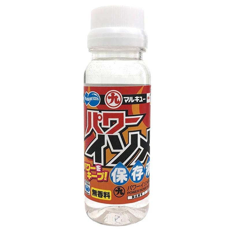 Attractant Liquide Marukyu Power Isome Liquid