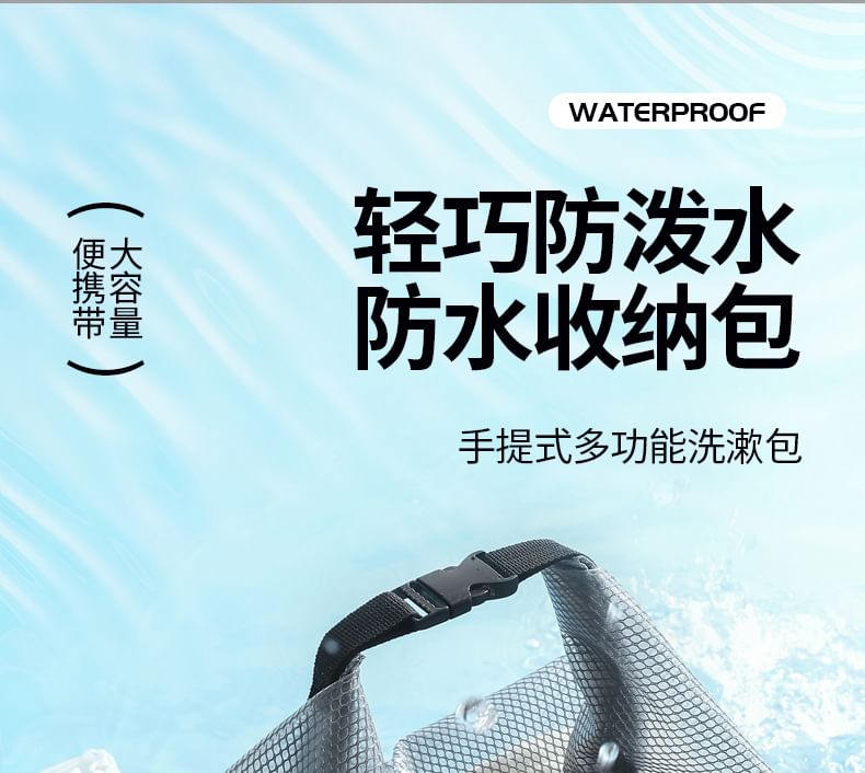 On My Mind - Transparant etui met patroon