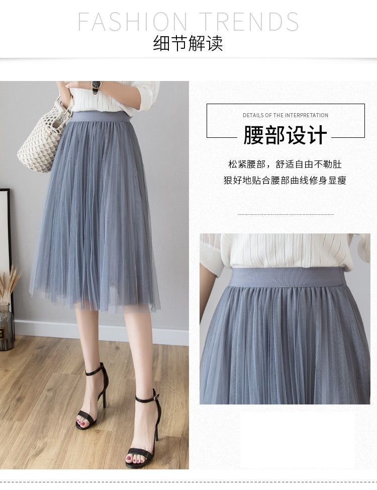 WIKPROM - Hoge taille accordeon plooi mesh midi rok