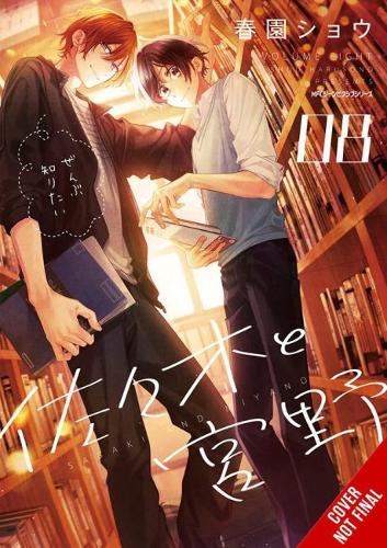 Sasaki and Miyano, Vol. 8 (Paperback)