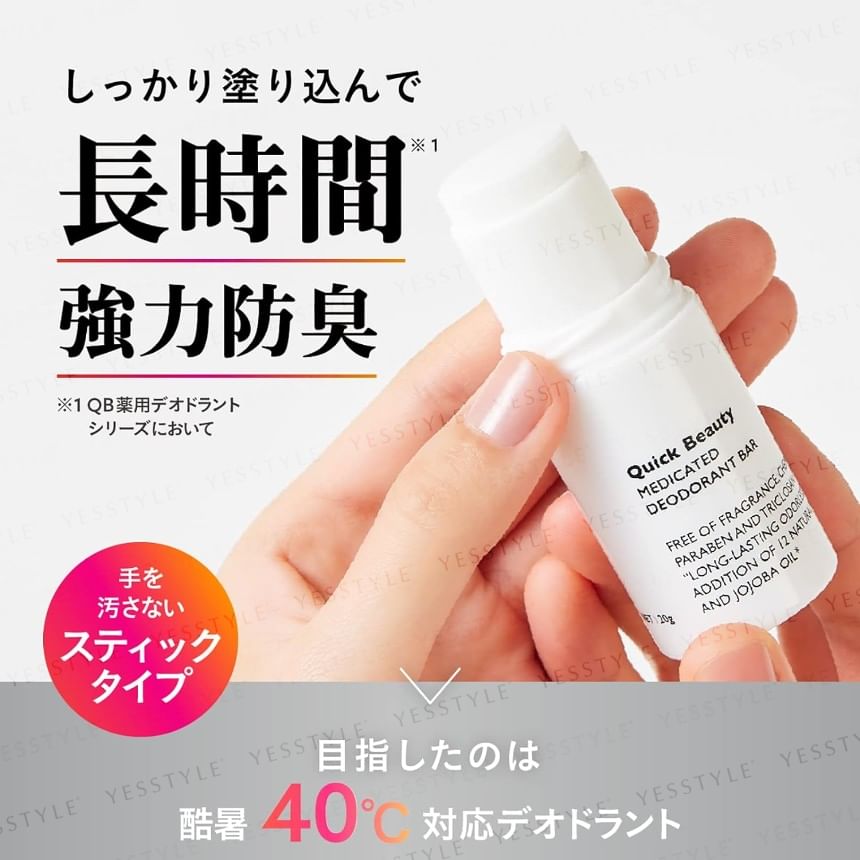 LIBERTA - QB Medicated Deodorant Bar Ongeparfumeerd