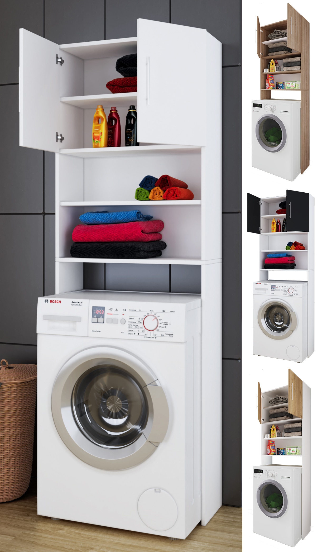 VCM Holz Waschmaschinenschrank Jutas - Praktischer Überbauschrank mit viel Stauraum - Waschmaschinenregal für Bad und Waschküche - Robuster Schrank für Waschmaschine und Zubehör -