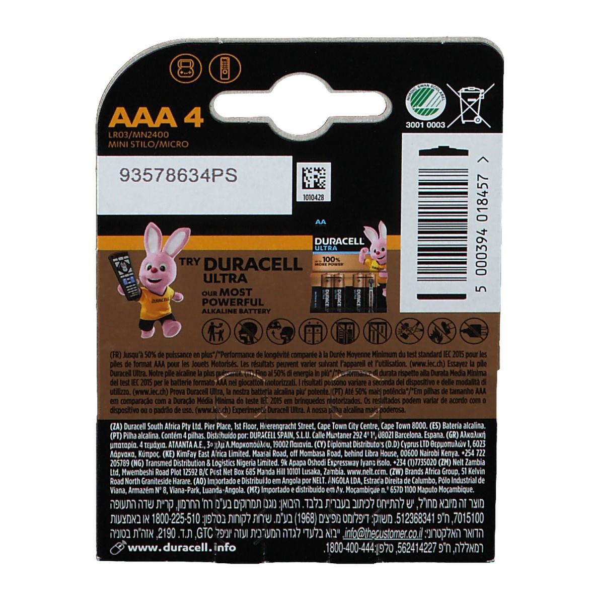 DURACELL® Plus Power AAA