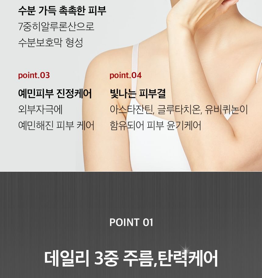 MEDI-PEEL - Peptide 9 Aqua Essence Lifting Ampul