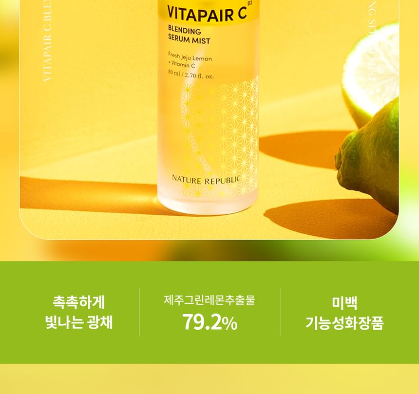NATURE REPUBLIC - Vitapair C Blending Serum Mist