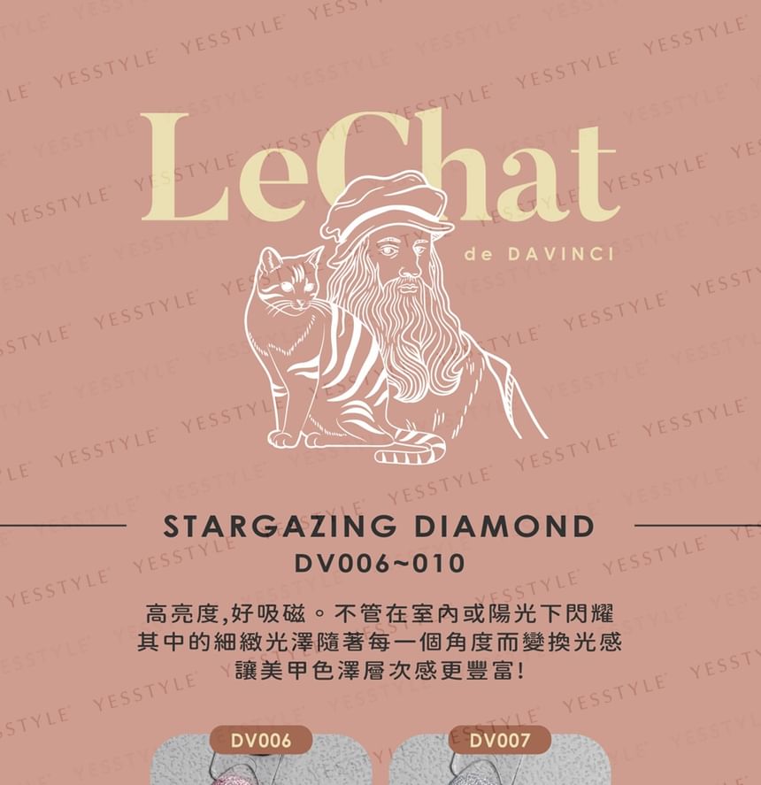 Cosplus - Da Vinci Color Code Cat Eyes Nagelgellak Stargazing Diamond