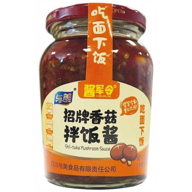 Yumei Paddenstoelen Chili Saus 230g