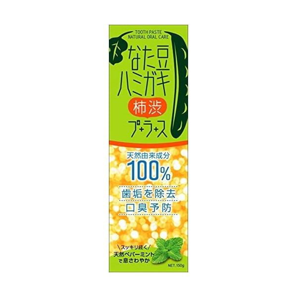 BRAIN COSMOS - Natamame Tandpasta Persimon Fruitextract
