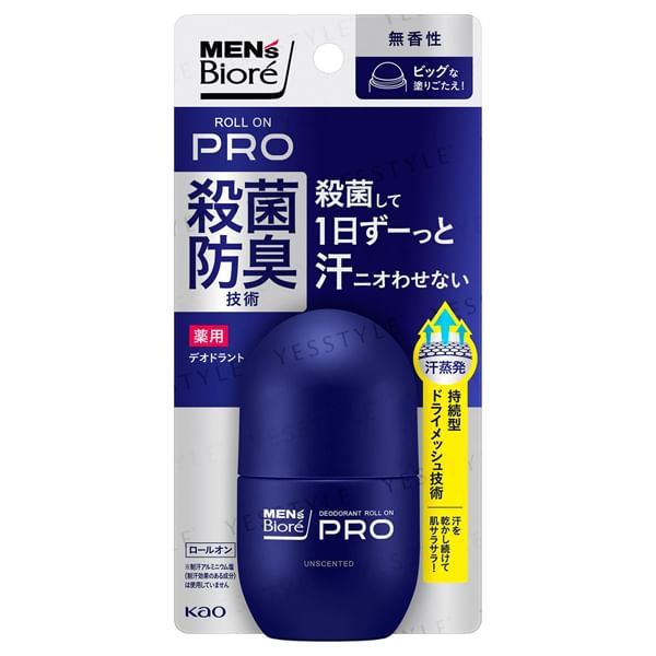 Kao - Biore Deodorant Roll On Pro voor heren