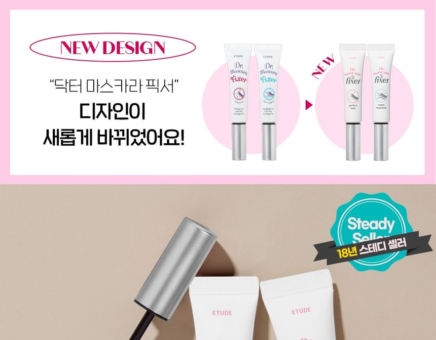 ETUDE - Dr. Mascara Fixer voor perfecte wimpers