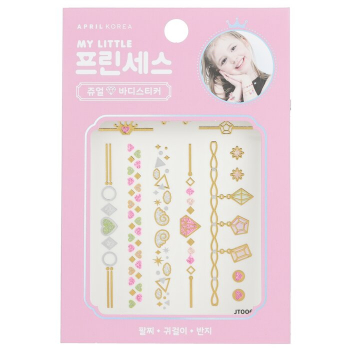 April Korea Princess Jewel Body Sticker