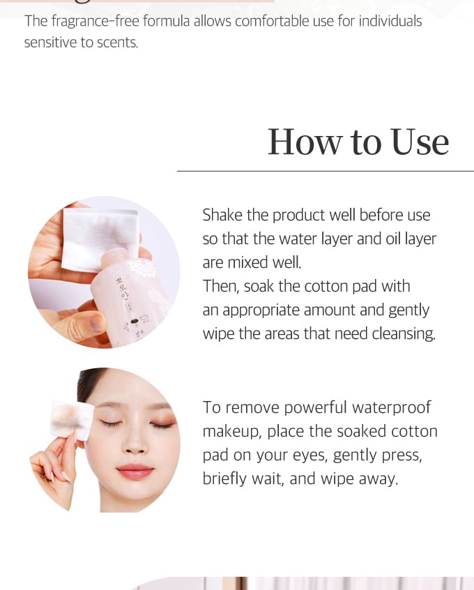 ETUDE - PPOYAN Lip & Eye Remover