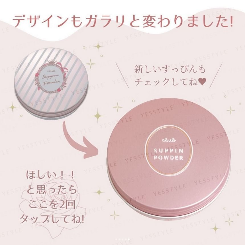 clubcosmetica - Suppin Powder Pastel Rose