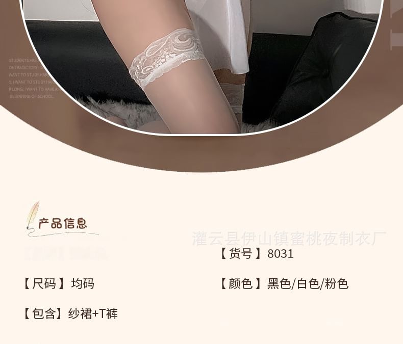 Hotty - Non-lingerie kostuumset