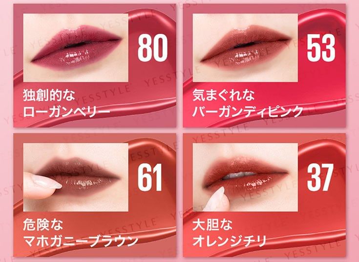 Maybelline - Super Stay Vinyl Inkt