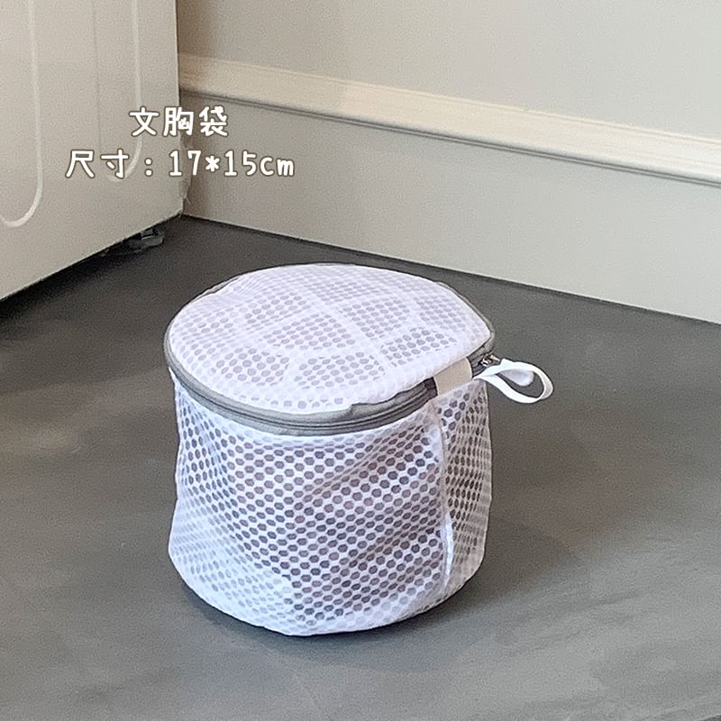 Chimi Chimi - Waszak voor wasmachine (diverse uitvoeringen) / Set