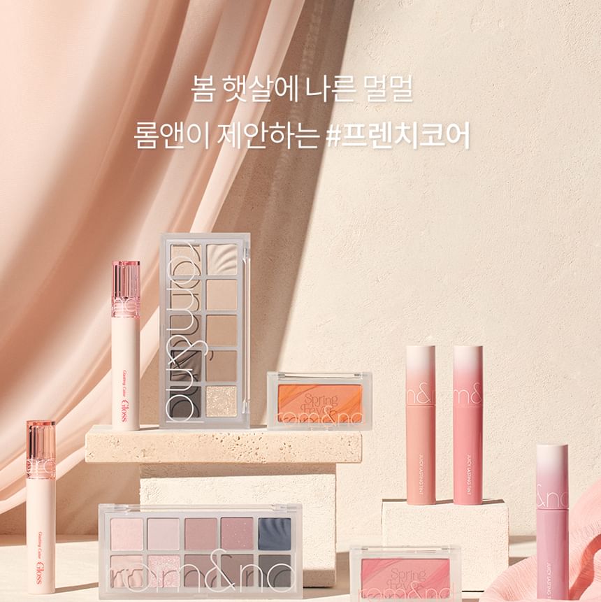 romand - Juicy Lasting Tint Spring Fever Edition - 3 kleuren