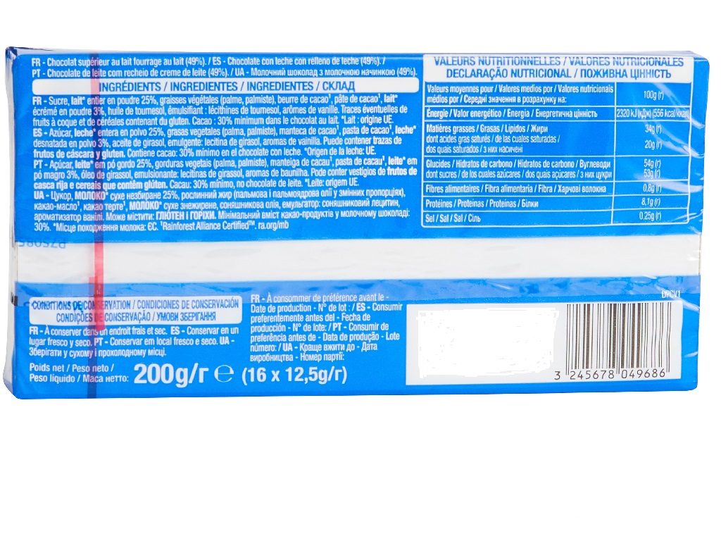 BARRAS AUCHAN DE CHOCOLATE RECHEADAS CREME LEITE 16UNX12.5 200G
