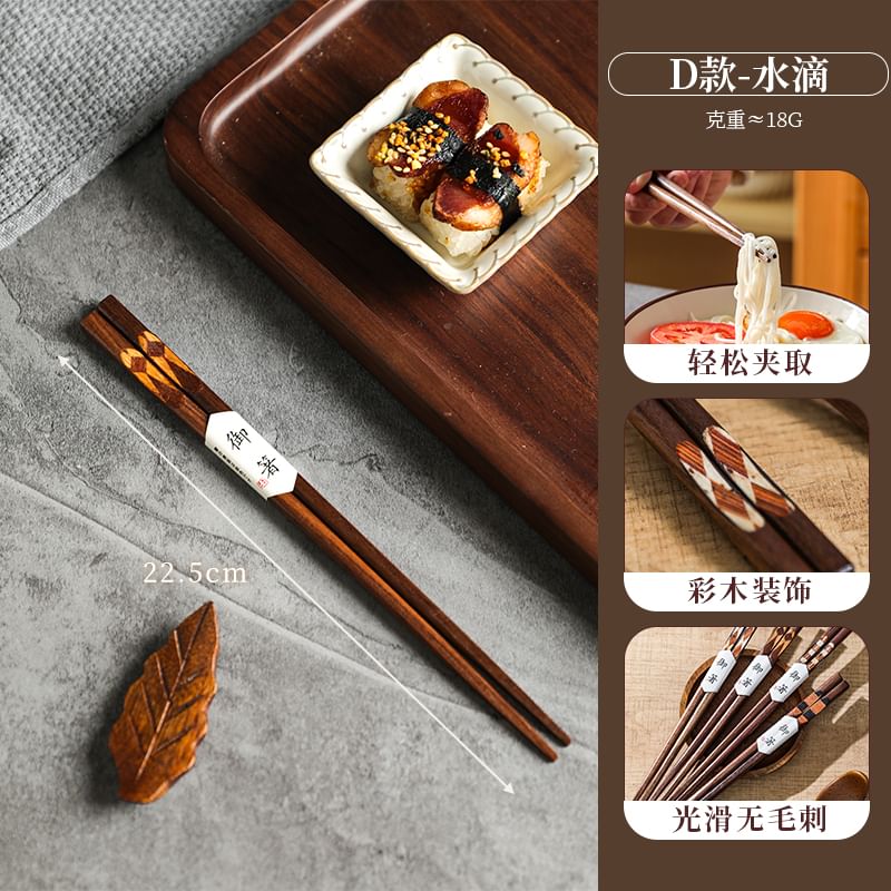 Chimi Chimi - Print Houten Eetstokjes (Diverse Ontwerpen) / Set