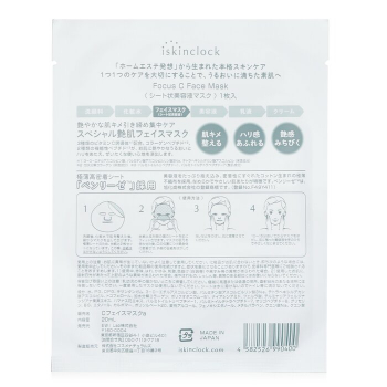 iskinclock Foco C máscara facial  5pcs