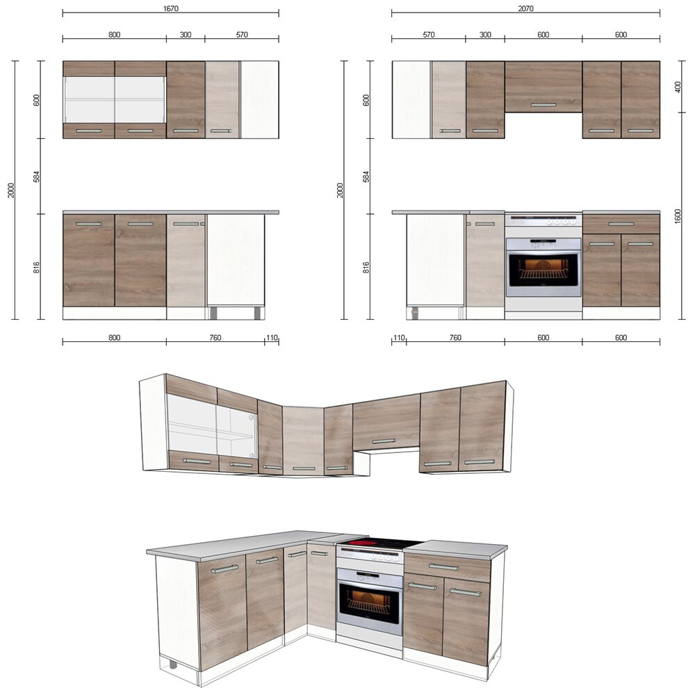 VICCO KÜCHENZEILE L 210CM KÜCHENBLOCK WINKEL ECK EINBAU SONOMA EICHE R-LINE