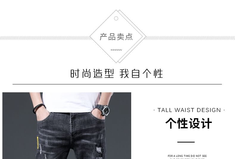 Denimic - Mid Rise Washed Distressed Slim Fit Jeans