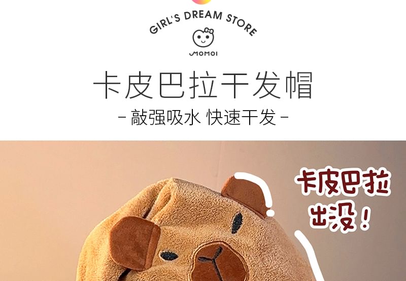Momoi - Capybara Coral Fleece Snel Droog Haarhanddoek (Verschillende Ontwerpen)