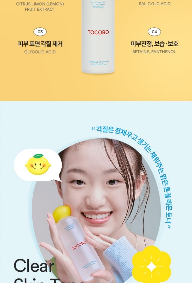 TOCOBO - Toner Deluxe Mini Duo Set
