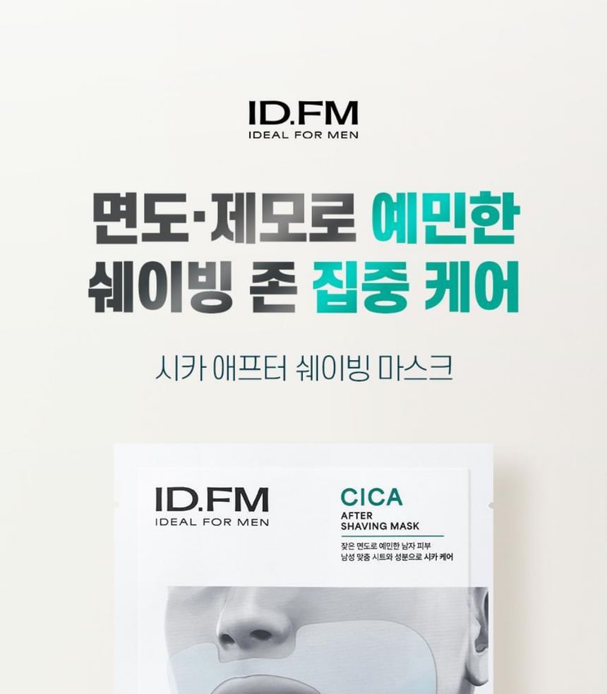 IDEAAL VOOR MANNEN - Cica Aftershavemasker