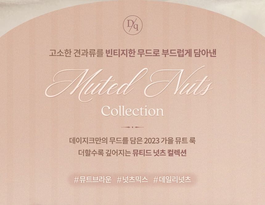 dasique - Blending Mood Cheek Muted Nuts Collectie