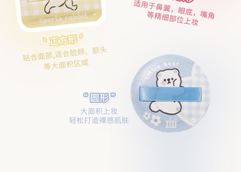 xixi - Zachte make-up puffset