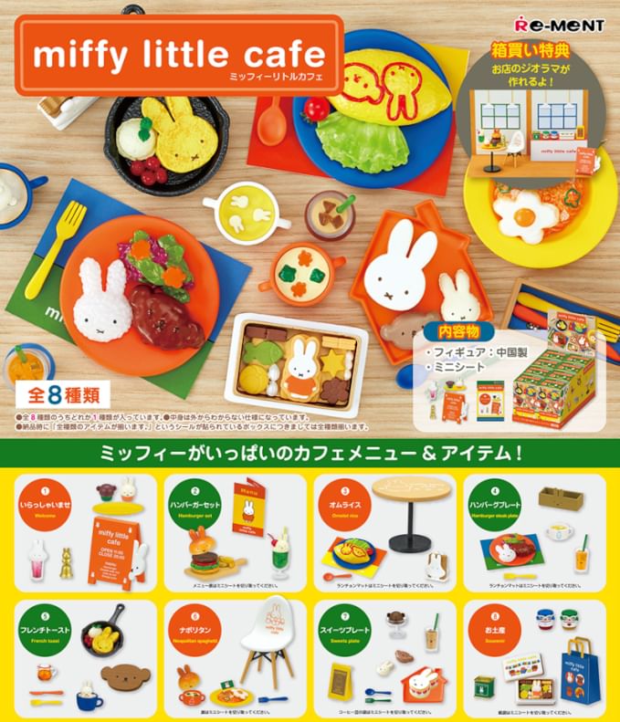 Re-ment - Nijntje Minifiguur (nijntje klein café) (Blind Box)