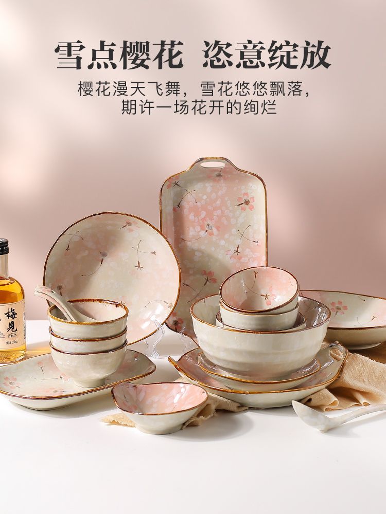 Kawa Simaya - Sakura Keramiek Bord / Kom / Schotel / Lepel / Set