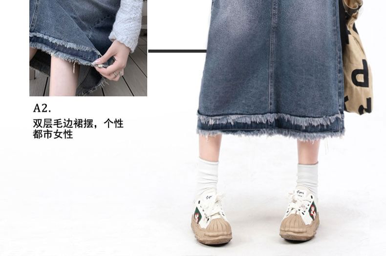 Baoinie - Midi-A-lijn denim rok met hoge taille en franjes