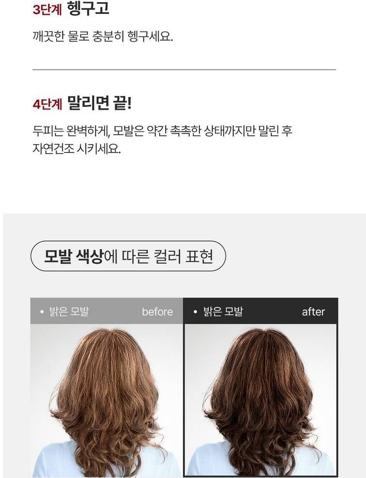 MODAMODA - Zero Gray Black Shampoo 10 Mini