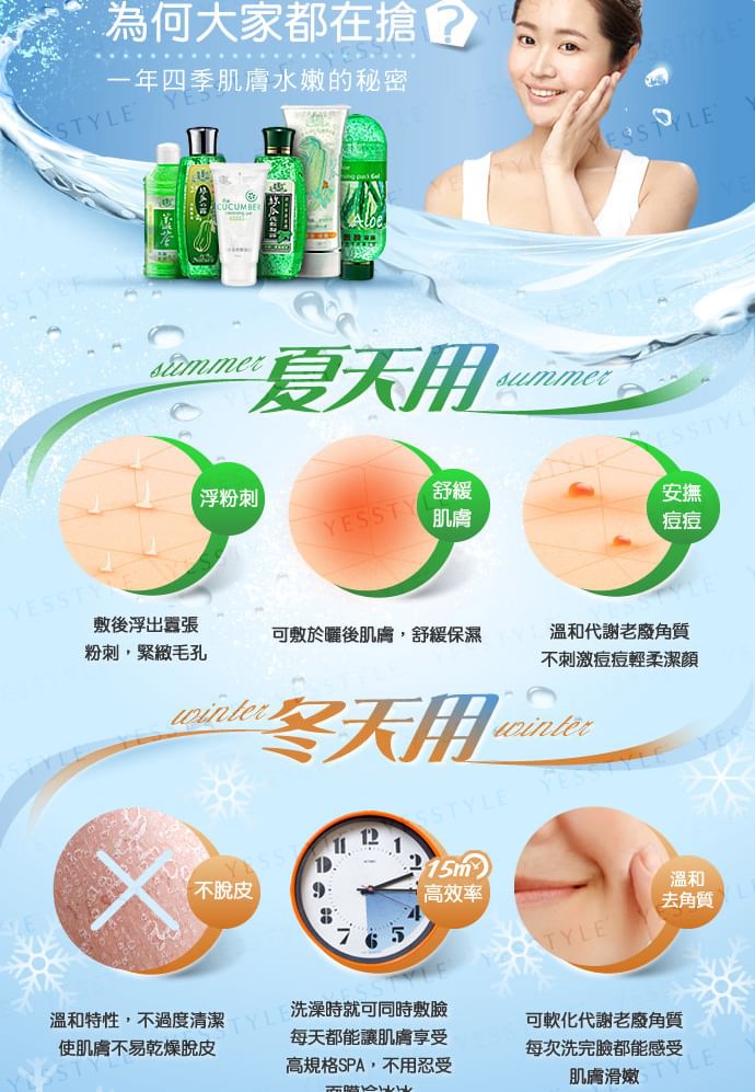 Kuan Yuan Lian - Luffa-reinigingsgel
