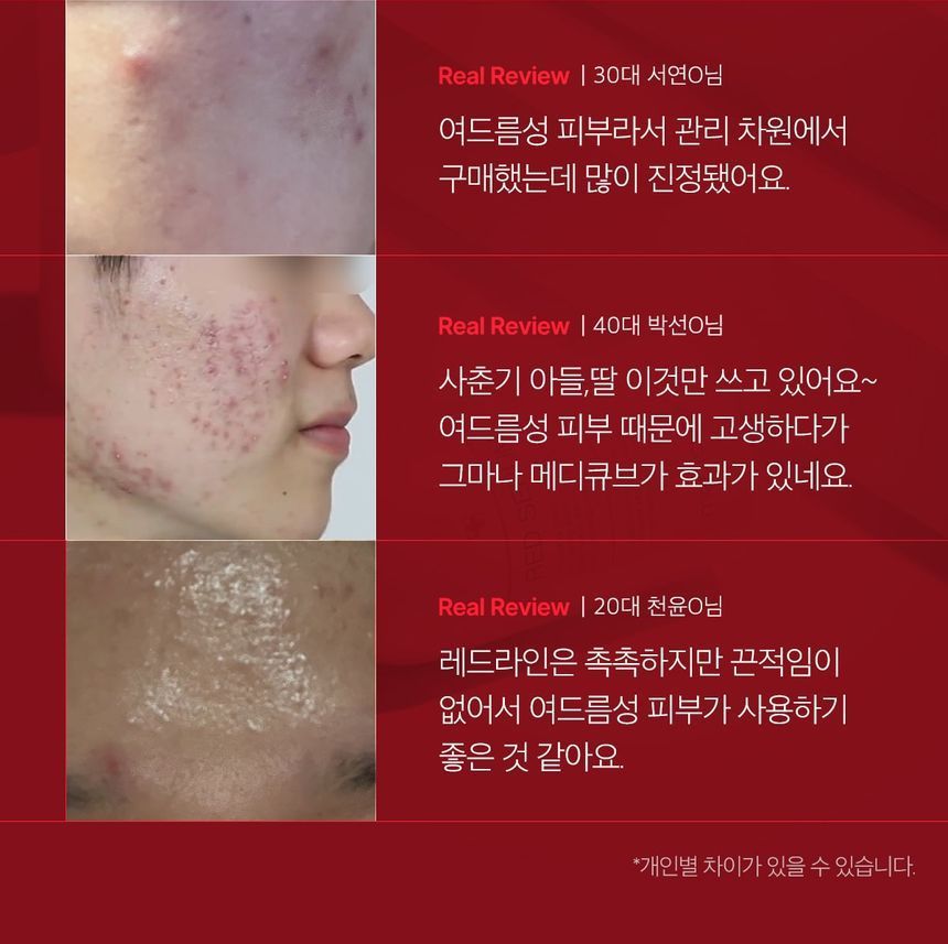 medicube - Rood Serum Plus