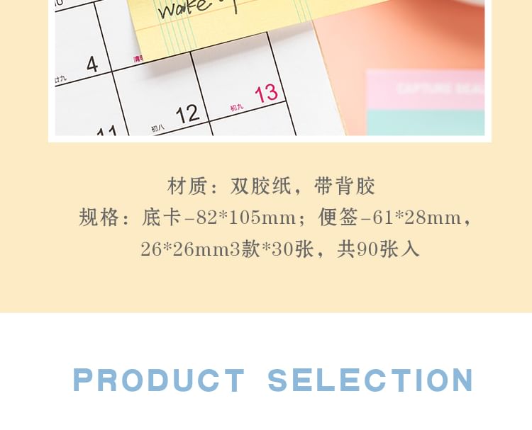 Chavipa - Print Sticky Note (Diverse ontwerpen) / Set