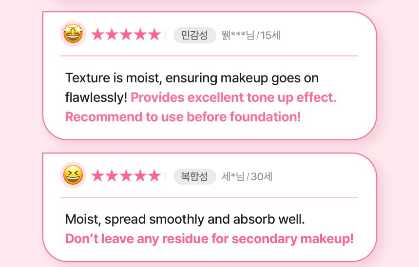 make p:rem - Verzachtende roze tint-up zonnecrème