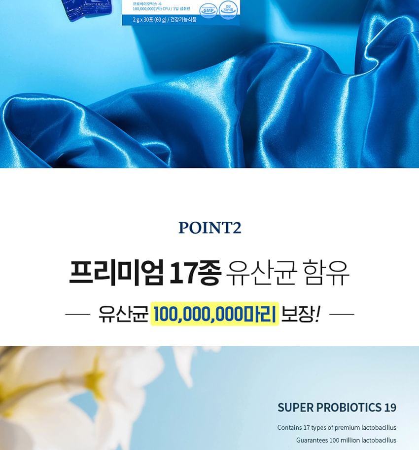 Vitaminedorp - Super Probiotica 19