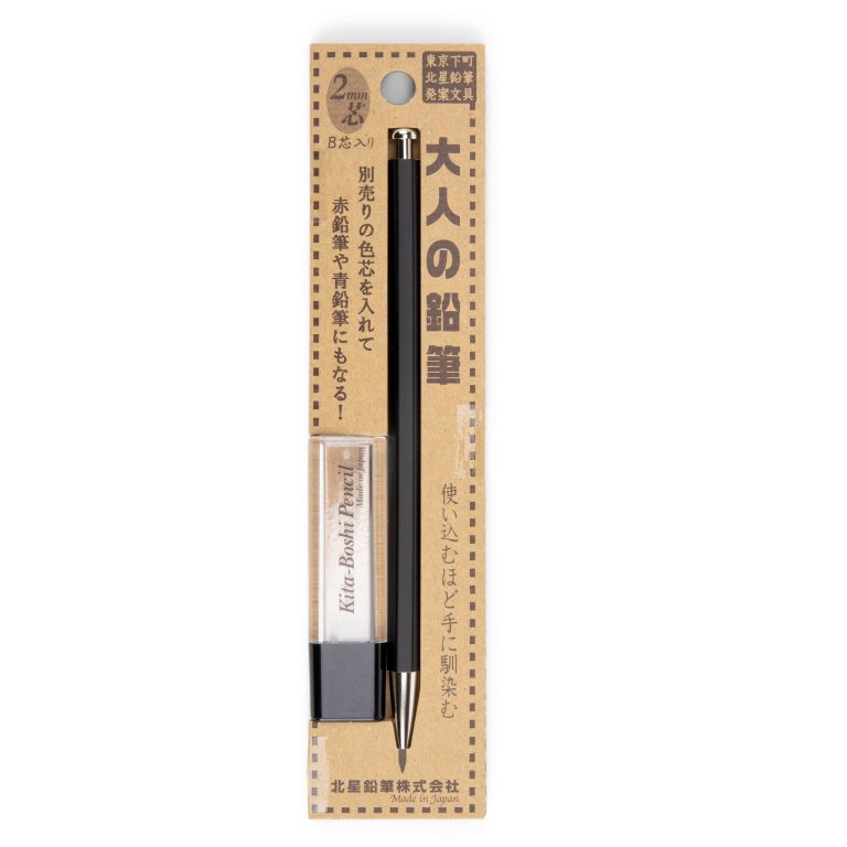 Kitaboshi Druckbleistift Set