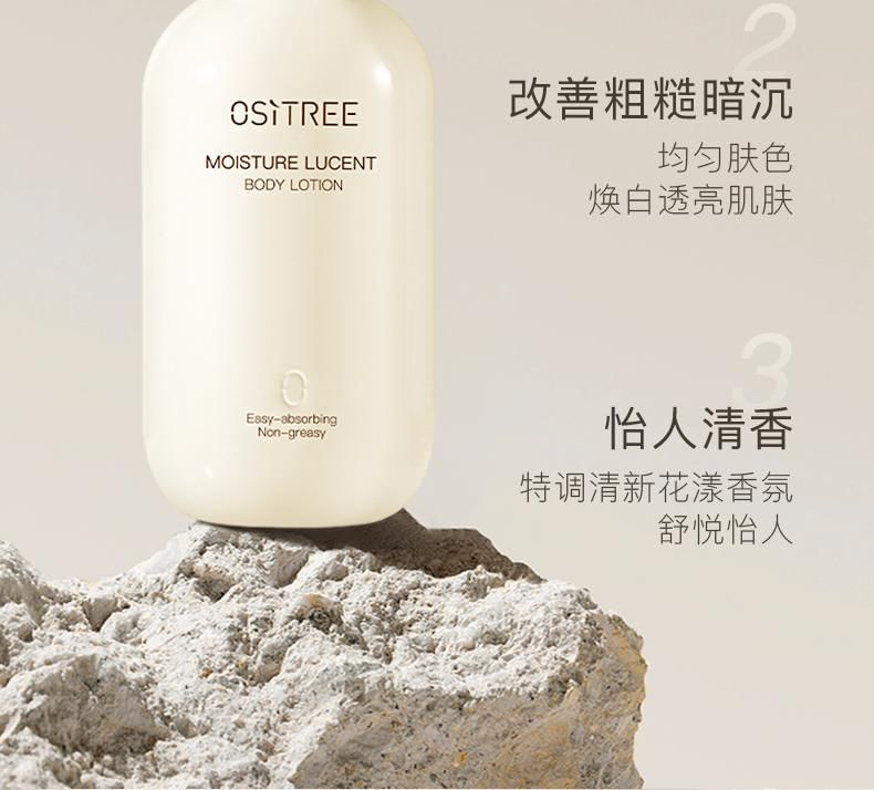 OSITREE - Moisture Lucent Body Lotion