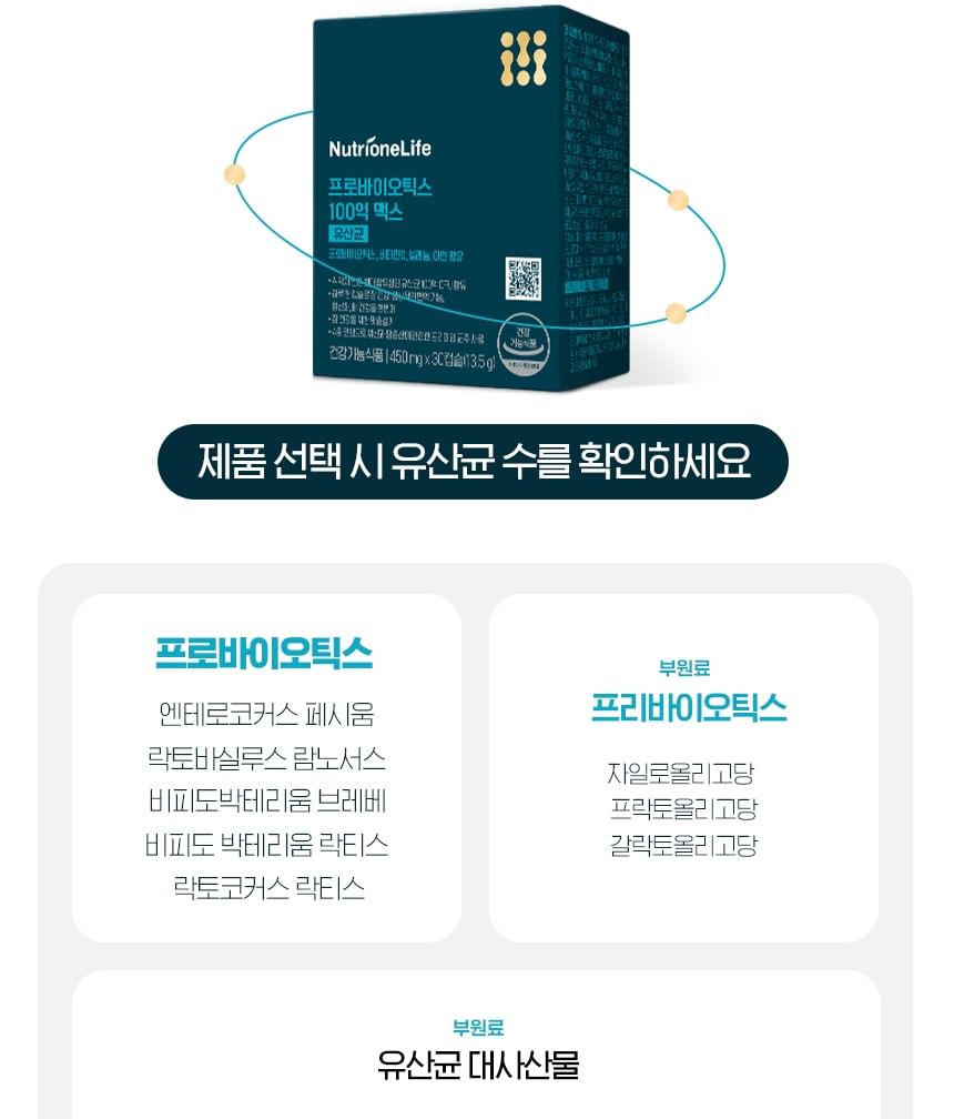 Nutrione - NutrioneLife Probiotica 10 miljard MAX