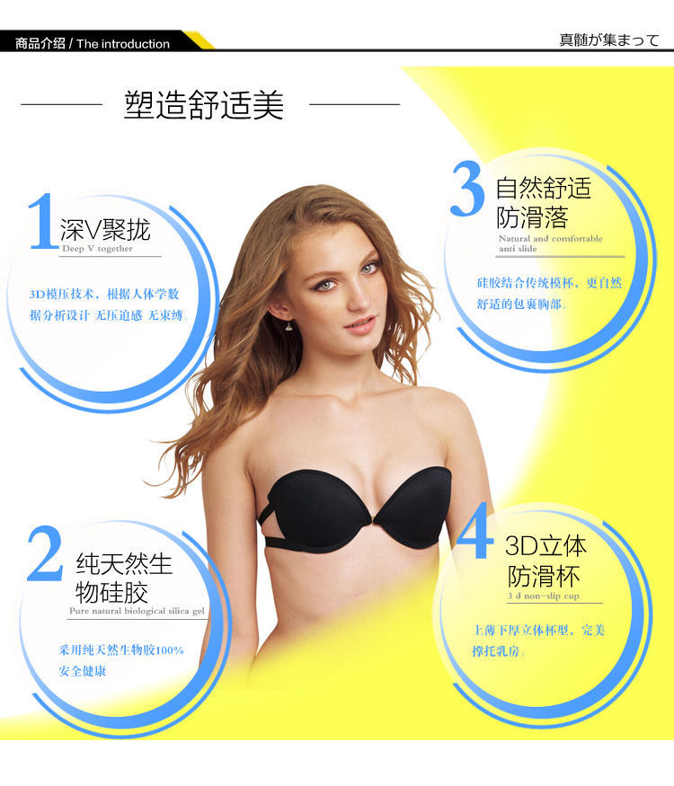Yunlela - Strapless bh