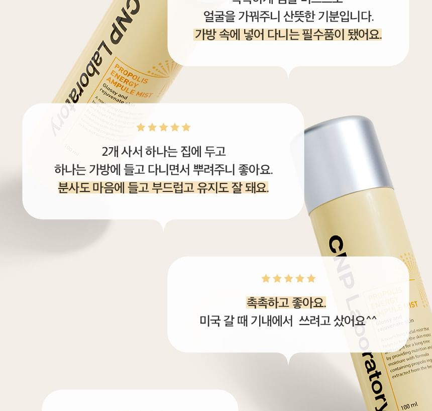 CNP Laboratorium - Propolis Energie Ampule Mist